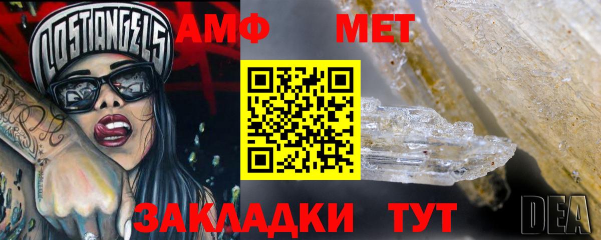 Amphetamine 98% Димитровград