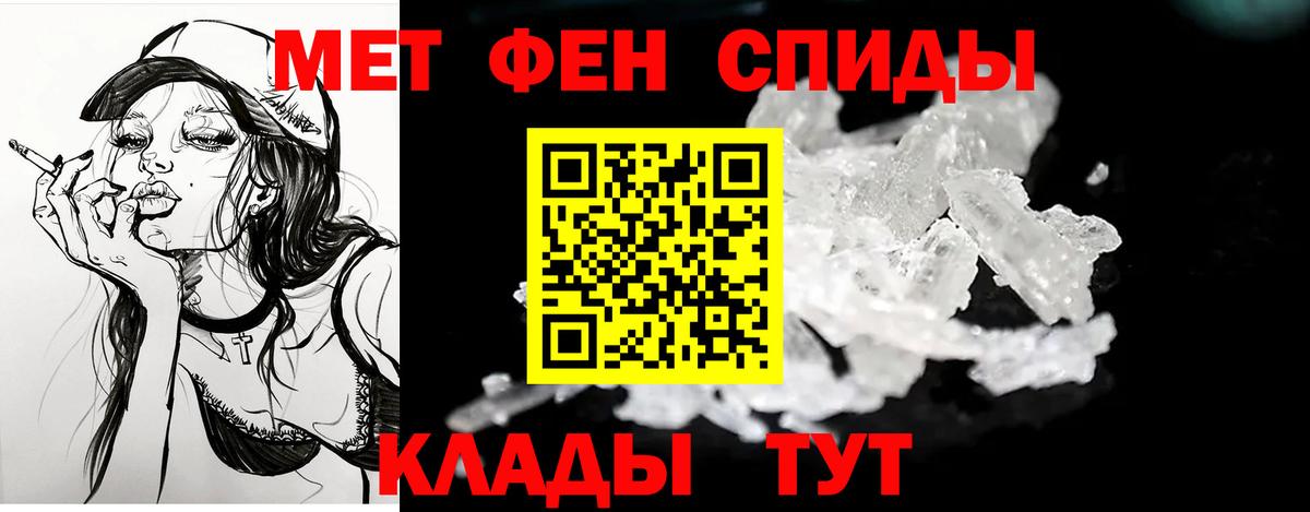 Амфетамин  Амфетамин Premium  Вход с VPN  Димитровград 