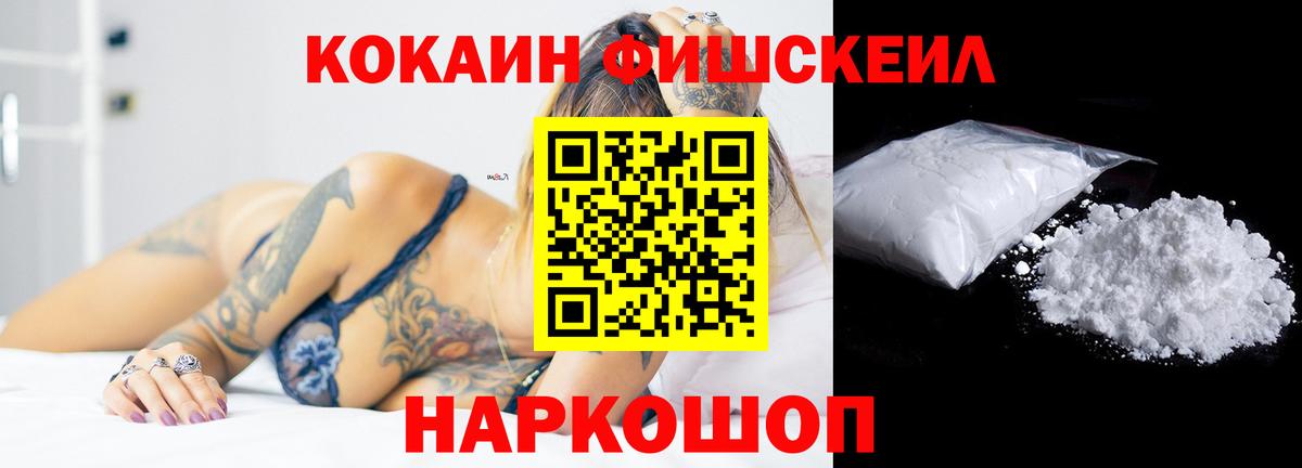 Димитровград  Cocaine Эквадор  Вход с VPN  Cocaine Боливия 
