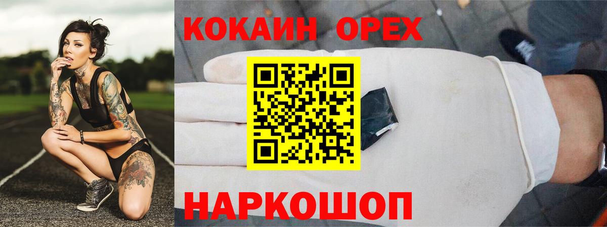 Cocaine Columbia Димитровград