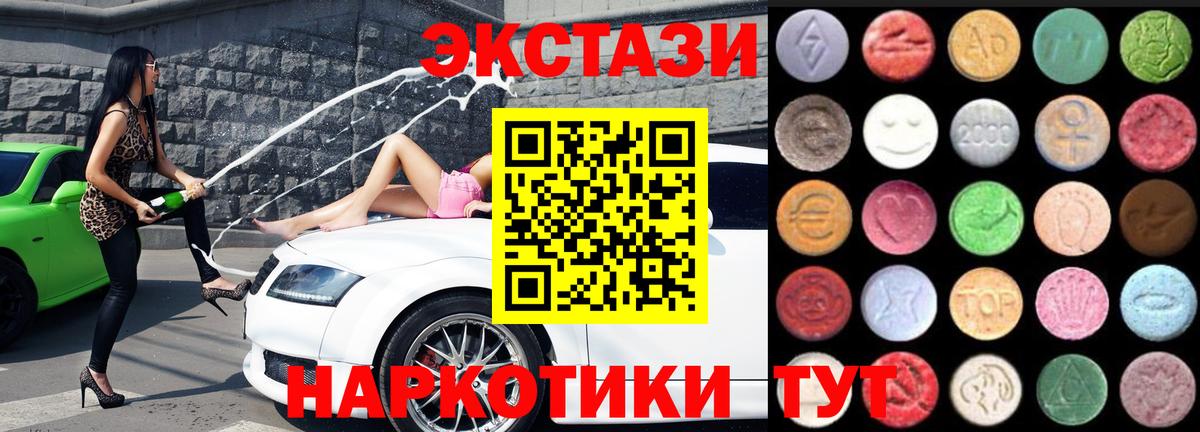 OMG как войти  Ecstasy  Ecstasy 300 mg  Димитровград  Вход с VPN  Ecstasy DUBAI 