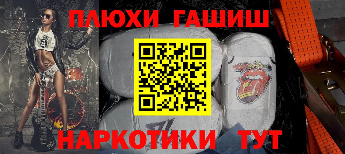 ГАШ гашик Димитровград