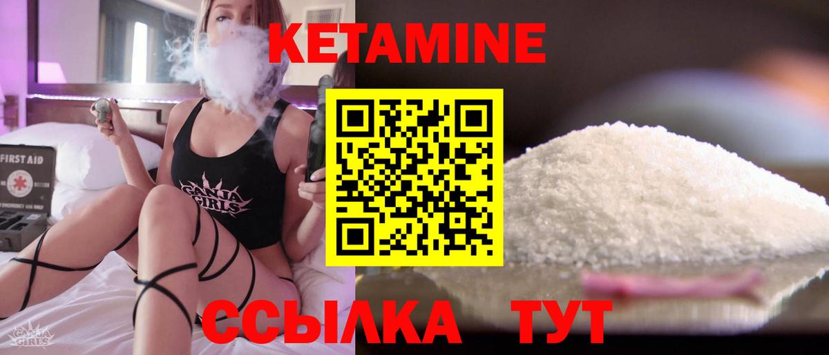 даркнет телеграм  Кетамин VHQ  Вход с VPN  КЕТАМИН VHQ  Димитровград 