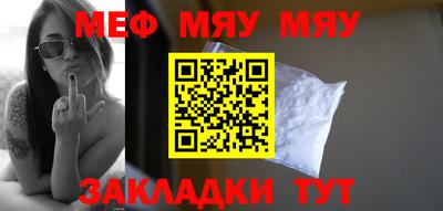 марки nbome Малгобек