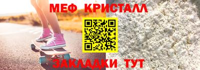 марки nbome Малгобек