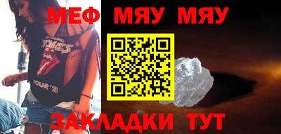 марки nbome Малгобек
