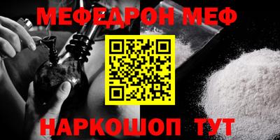 марки nbome Малгобек