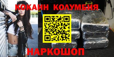 гашишное масло Малоярославец