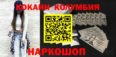 гашиш Мариинск