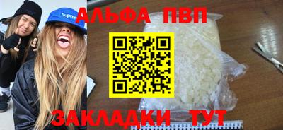 марки nbome Малгобек