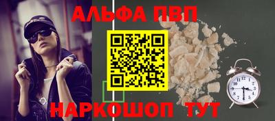 марки nbome Малгобек