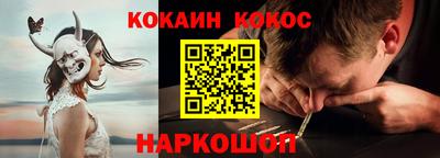 гашишное масло Малоярославец
