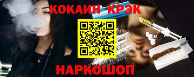 гашишное масло Малоярославец