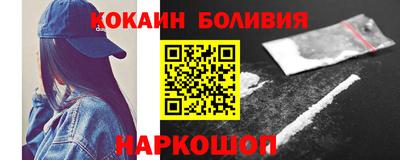 марки nbome Малгобек