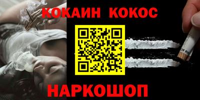 гашиш Мариинск