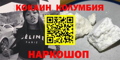 гашишное масло Малоярославец