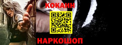 марки nbome Малгобек