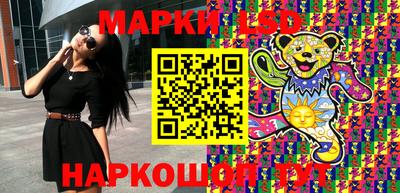 марки nbome Малгобек