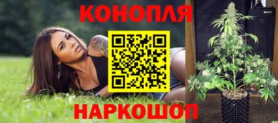 гашиш Мариинск