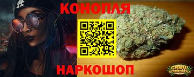 гашишное масло Малоярославец