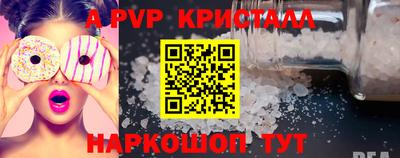 марки nbome Малгобек