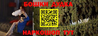 гашишное масло Малоярославец