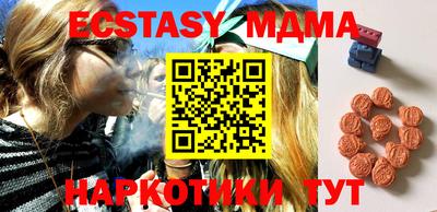 марки nbome Малгобек