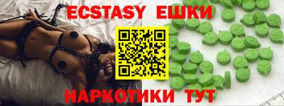 гашиш Мариинск