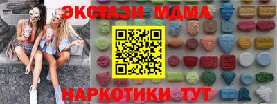 гашишное масло Малоярославец