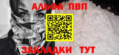 гашишное масло Малоярославец