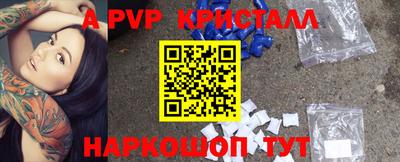 гашишное масло Малоярославец