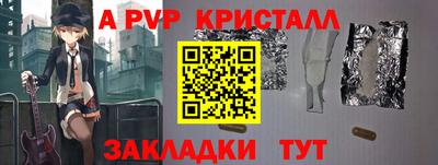 гашишное масло Малоярославец