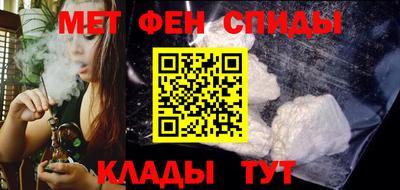 марки nbome Малгобек