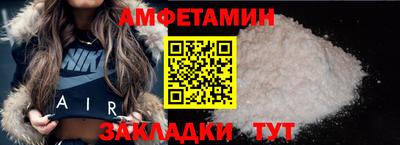 марки nbome Малгобек