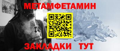 гашишное масло Малоярославец