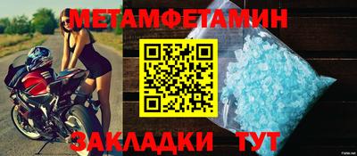 марки nbome Малгобек