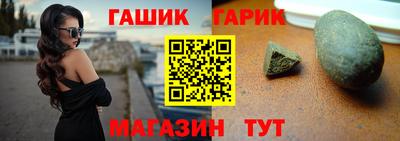 гашиш Мариинск