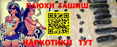 гашишное масло Малоярославец
