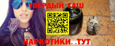марки nbome Малгобек