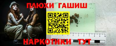гашиш Мариинск