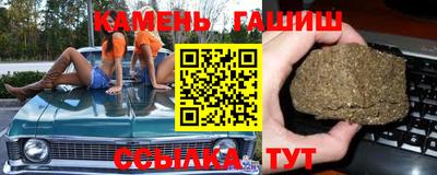 гашиш Мариинск