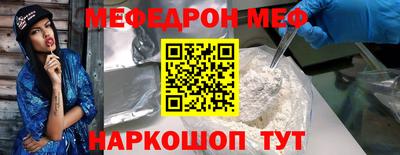 гашишное масло Малоярославец