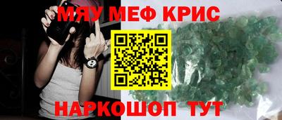 гашиш Мариинск