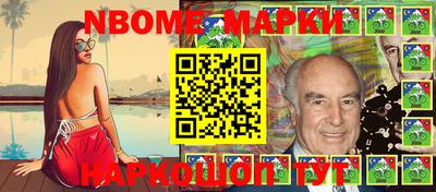 гашишное масло Малоярославец
