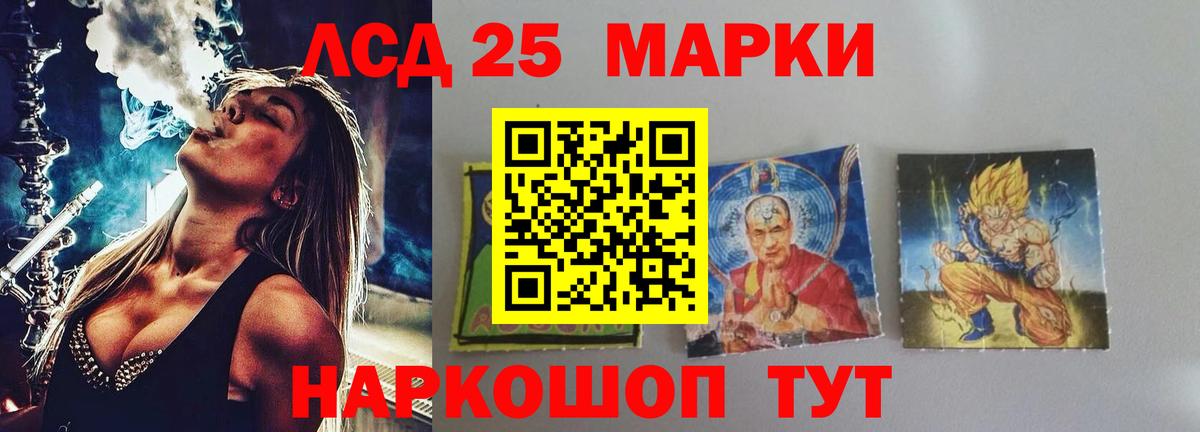 Лсд 25 экстази ecstasy Димитровград