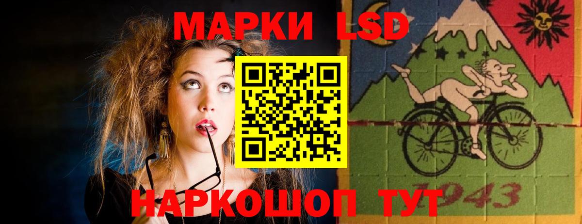 ЛСД экстази ecstasy  ЛСД экстази ecstasy  Вход с VPN  Лсд 25 экстази  Димитровград 