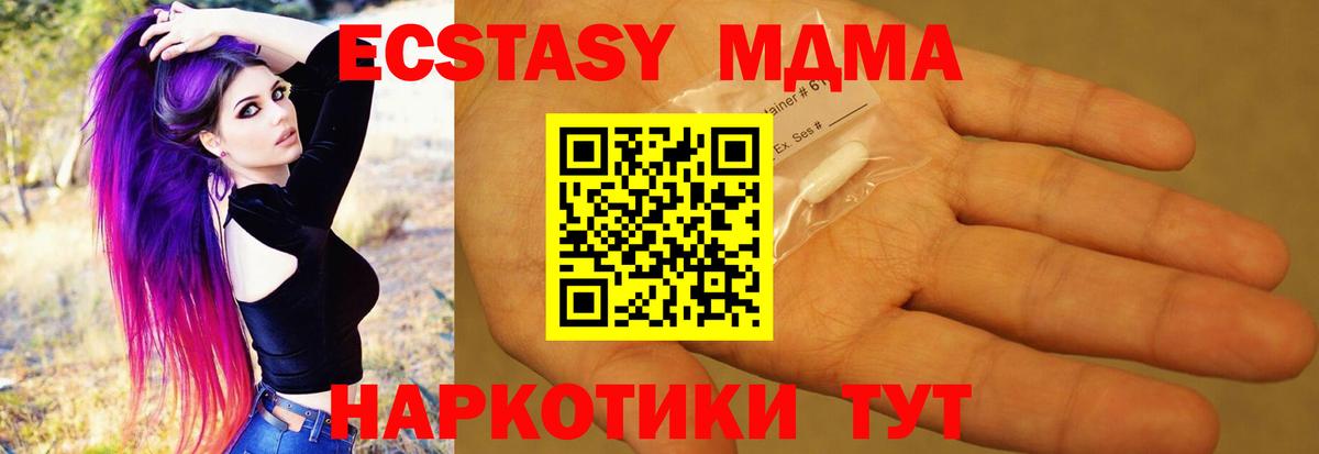 Димитровград  МДМА молли  MDMA VHQ  МДМА  Вход с VPN 