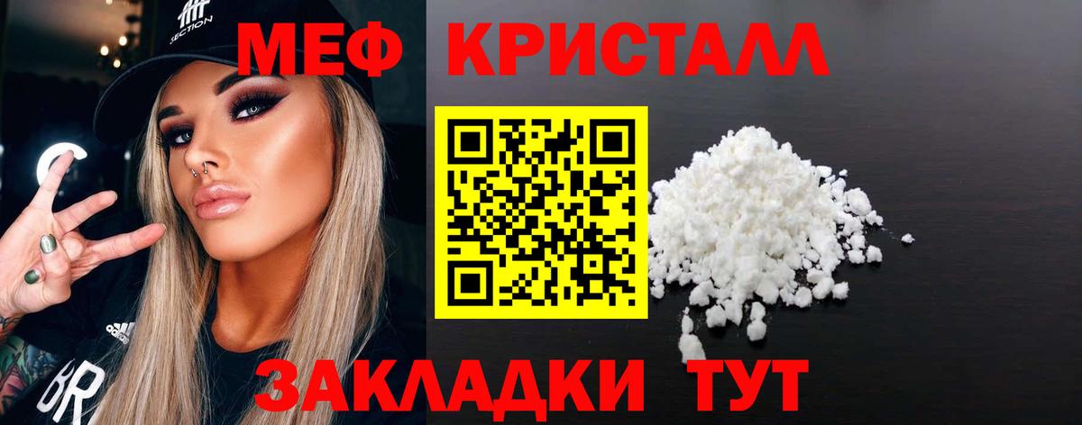 МЕФ мука Димитровград