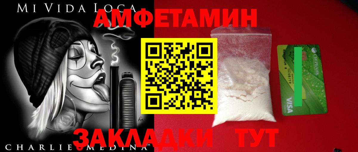 Димитровград  Метамфетамин витя  Вход с VPN 