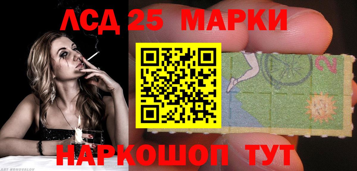 Марки NBOMe 1,8мг Димитровград